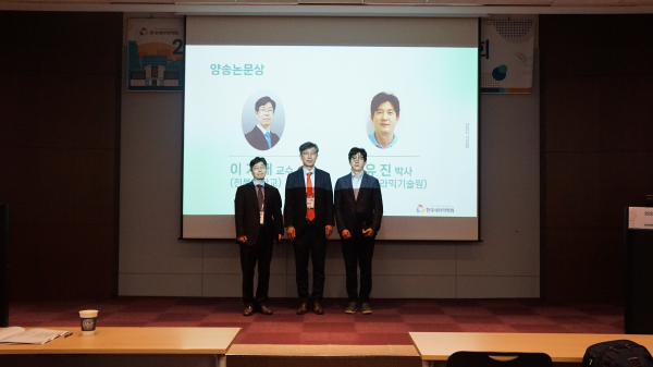 전북대 이기태 교수 2025년도 한국세라믹학회 양송논문상 수상 대표이미지