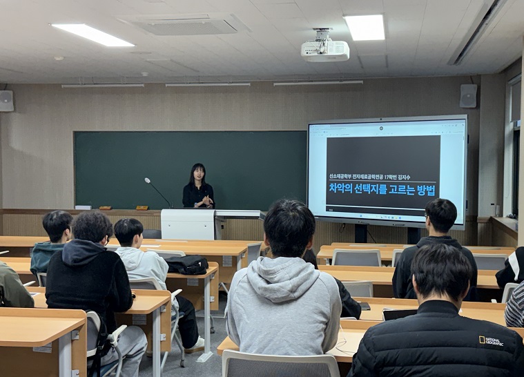 2025 졸업생 초청 특강(김지수 / 2017학번) 1번째 첨부파일 이미지